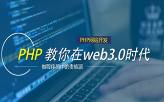 济宁 php市场占有率,PHP会被淘汰吗？
